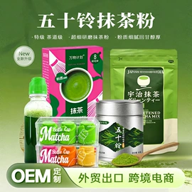 速溶咖啡;代餐粉;复合保健产品