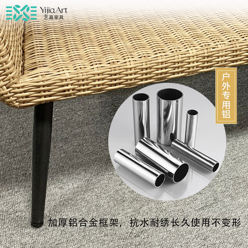 北欧户外沙发别墅客厅庭院家具阳台藤椅沙发创意藤编沙发椅小茶几|undefined