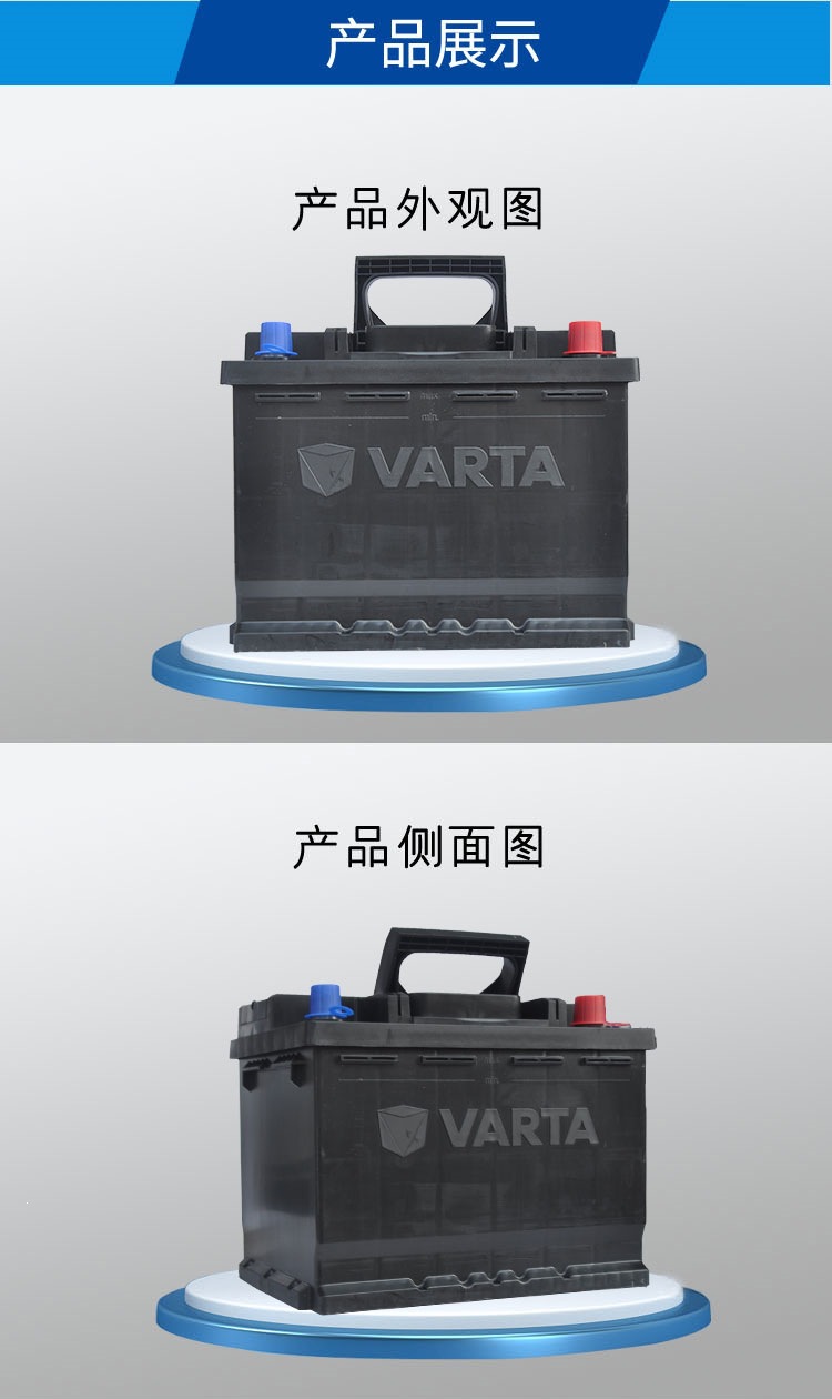 Suitable for Varta L2400 battery 60A Magotan Sagitar Aveo Jetta Bora Citroen Sega