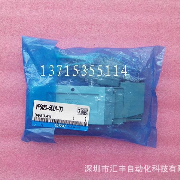 SMC原装电磁阀VF3130-5DZ-02N VF5120-5GB-03 VF5120-5DD1-03