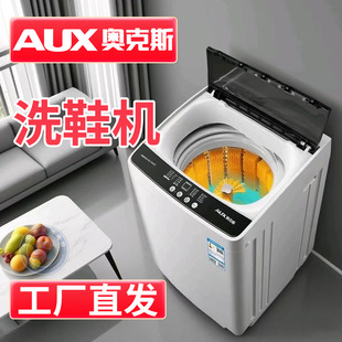 Aux Oaks 8/10kg Powerful Shoe Washing Machine Fully Automatic Household Large Capacity Washing, Drying and Drying All in One