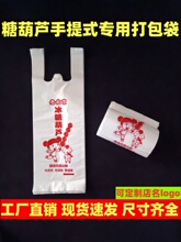 ���Ǻ��J������������ѩ�򼈺����ϴ������Ǻ��J���b���� ��