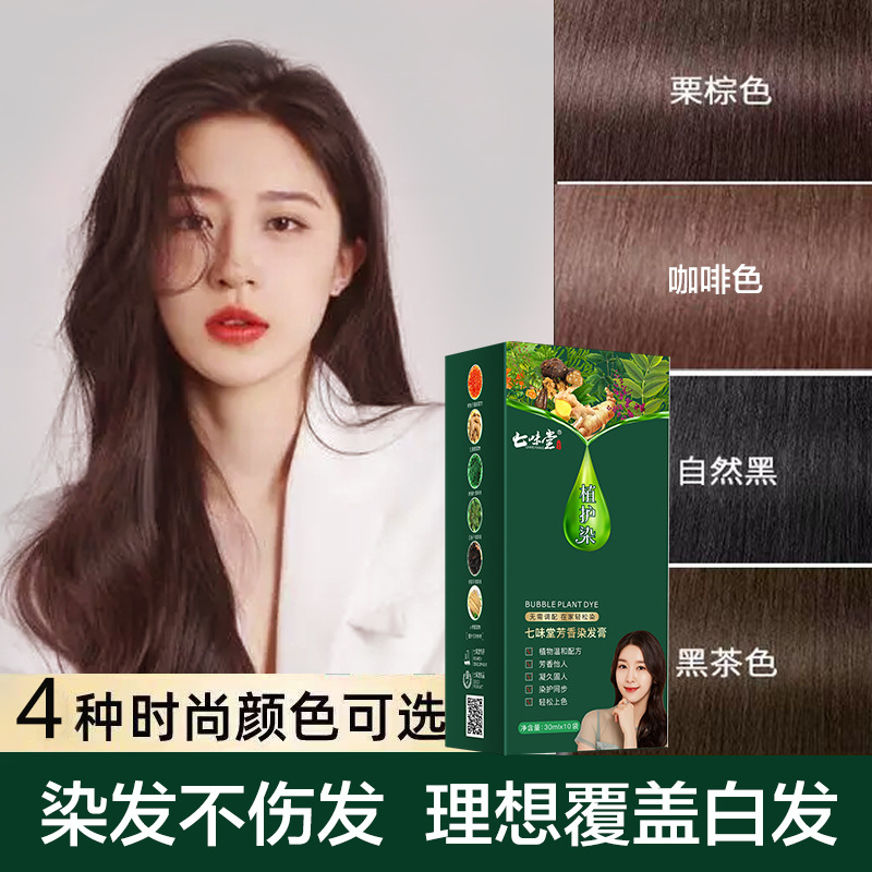 Herbal Gray Hair Dye for Scalp - Harmless 2