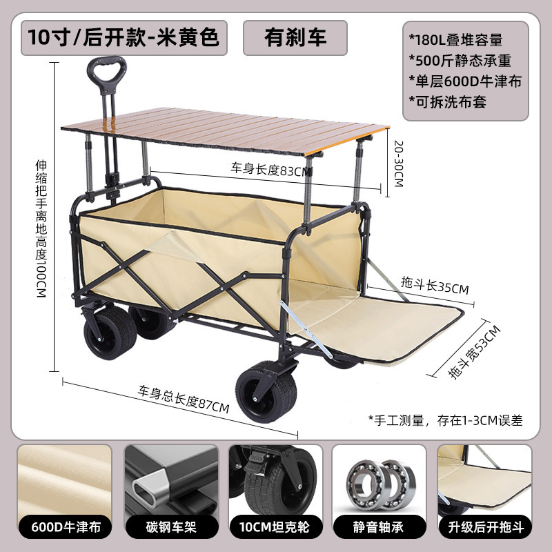 キャンプナイトマーケット可動キャンピングカーフォールディングトロリー2025屋台トロリー屋外ピクニックカー|undefined