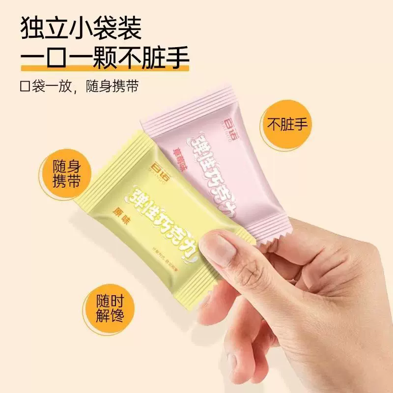 脆皮棉花糖爱上纯可可脂巧克力网红办公宿舍休闲零食情人节源工厂