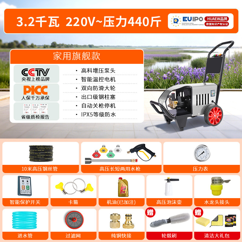 黒猫独創的な業務用洗車機高圧水鉄砲家庭用洗車店専用ハイパワー飼育高圧洗浄機|undefined
