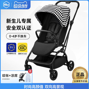 Hbr Tiger Bell Baby Stroller M360 High Landscape Stroller, Convertible to Sitting and Lying, Foldable, Lightweight, Two-Way Stroller, Baby Care Essential