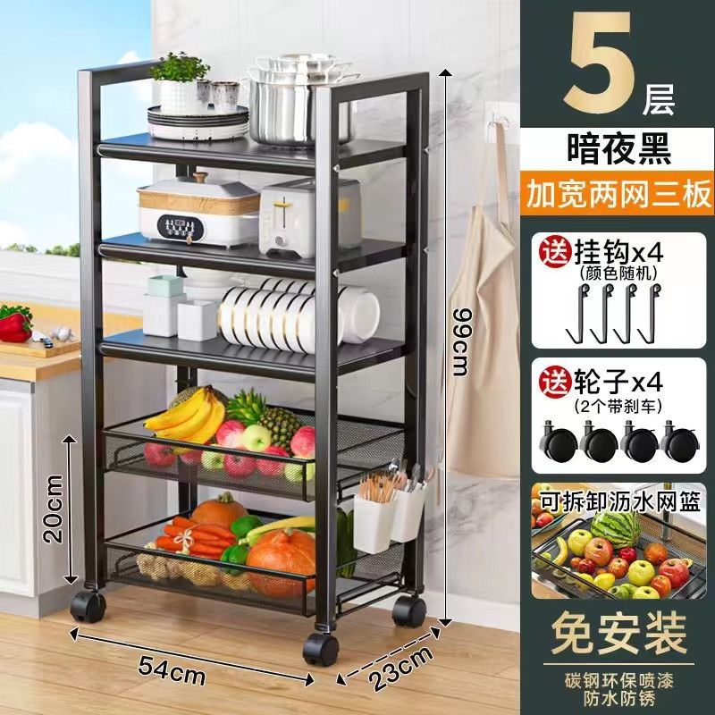 검정색 5단 2망 3판 54*23*99CM (루악쉐)