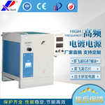 荣达信2000A15V高频开关电镀电源电解氧化生产线专用设备整流器