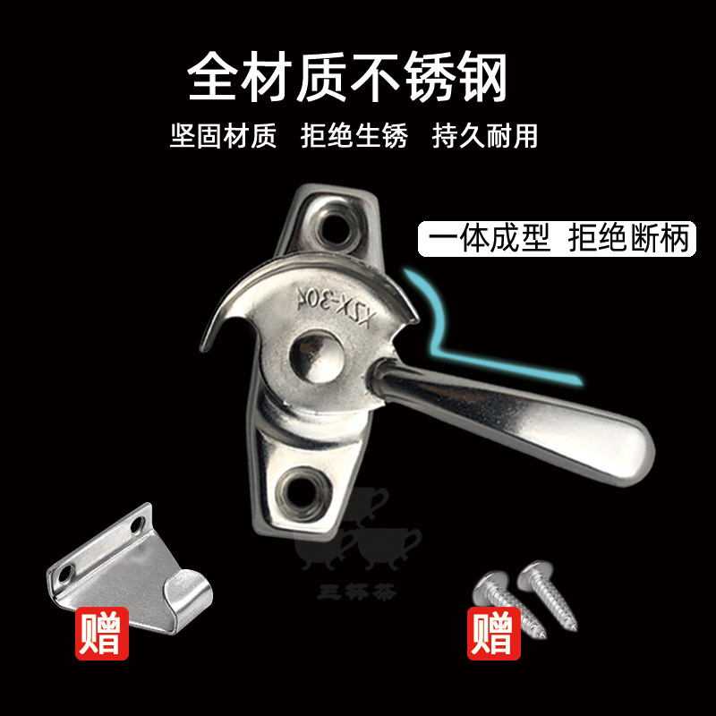 Old-style window lock, aluminum alloy door and window latch, stainless steel crescent lock, PVC window lock, sliding and tilting door and window accessories.