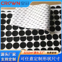 ��ɫeva���z�|����ģ�мӺ�A��eva��ճ������ײ���ι��z�p���_�|