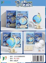 ����x�ֹ�diy�������ϰ����������ư��Ʒ����ģ����ĭ������n