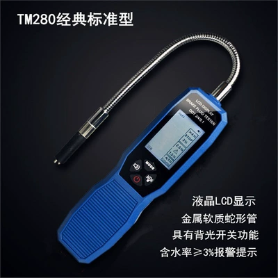 TM280 brake fluid meter – Brake fluid