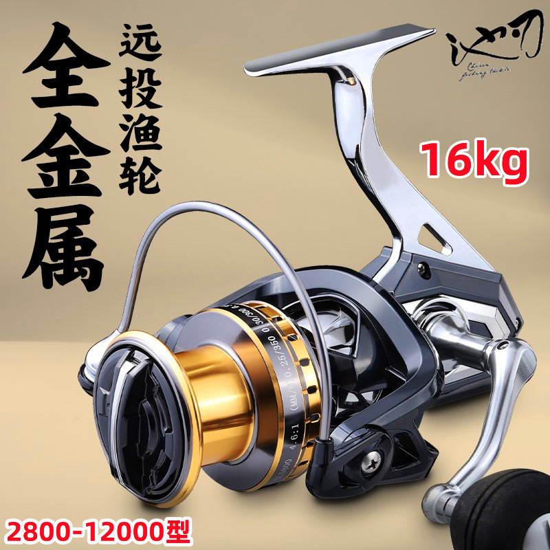 Sea pole long-cast wheel throwing rod fishing wheel spinning wheel 10000 fishing wheel sea pole wheel fishing line wheel anchor fishing gear wholesale