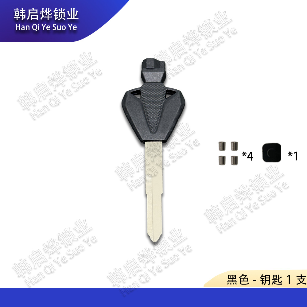 Suitable for Yamaha Large Rubber Head with Magnet Cover Sticker, Right Slot Key Blank, Motorcycle Key Blank, Key Blank