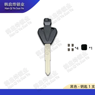 Motorcycle Key Head with Magnet Cover Sticker