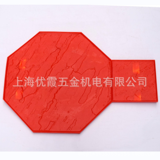 #长期兰州压花地坪模具#压摸地坪模具#印花地坪模具*#施工大抹刀#