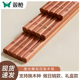 砧板、菜板;筷子;一次性筷子