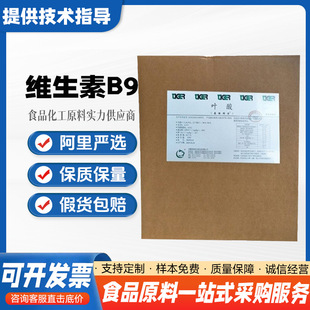 �~��S����B9ʳƷ�I�B�������S����B9 25kg/�� VB9 �~��