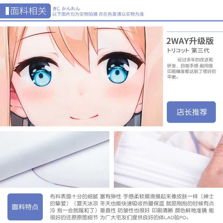 塵白禁区mmd里芙等身抱き枕二次元アニメぬいぐるみ枕カバー8色3代極2WAY|undefined