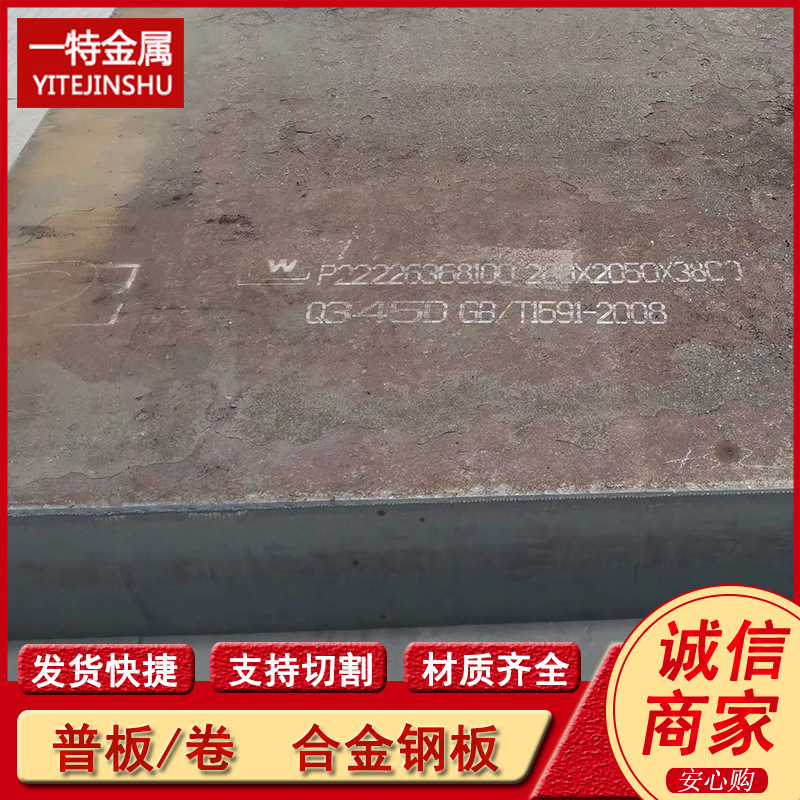 批发Q345NB Q345NE钢板正火低合金钢板-40度冲击中厚板 规格全