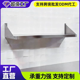 水槽;厨房操作台;厨房置物架