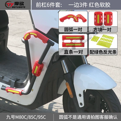 Electric Vehicle M85C Front Bumper – Motorcycle bumper - front-bumper-6-piece-setred-soft-rubber-reflective-at-night-package-is-more-favorable