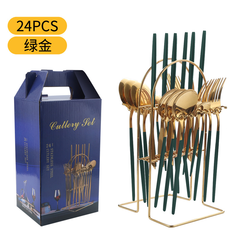 그린 골드 [24 장] 랙