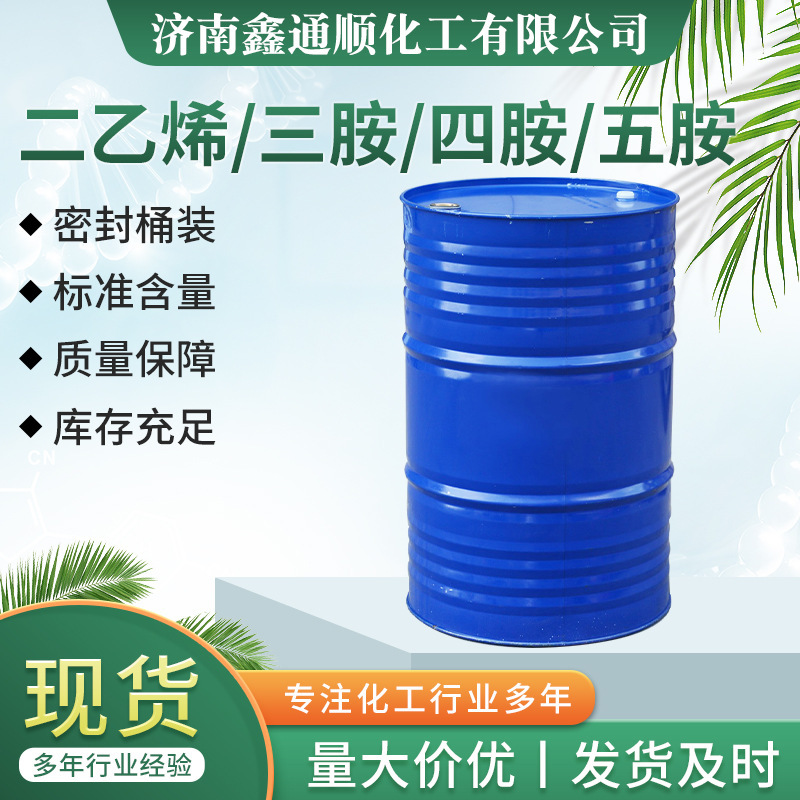 Diolefin/Diamine/Triamine/Tetramine/Pentamine Polyamine Deta Industrial Grade Epoxy Resin Curing Agent Dispersant