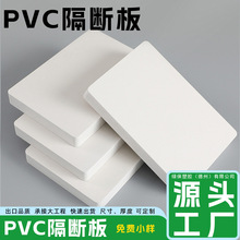 �羳��ˮ�����ɫpvc�����S�� �����l���g����������ϸ����