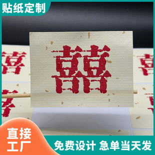 �طN���N������logo�����z�˺�ӡˢ��������N�˺��C��ճ�N���S��