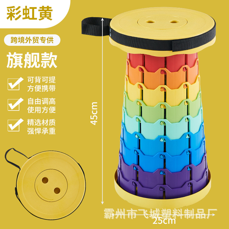 Taburete plegable para viajes portátiles al aire libre Taburete telescópico ajustable Taburete retráctil de celebridades de Internet Taburete de campamento de pesca