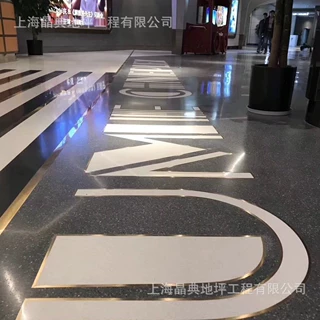热销工商业地面用彩色水磨石地坪 您的满意晶典地坪人永远的追求