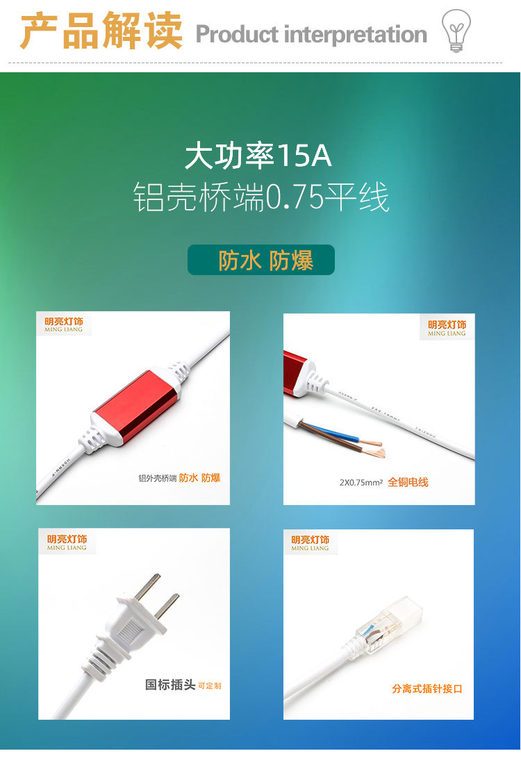 2.大功率15A.jpg