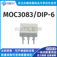 MOC3083封装DIP-6 双向可控硅晶体管输出光电耦合器 原装正品配单