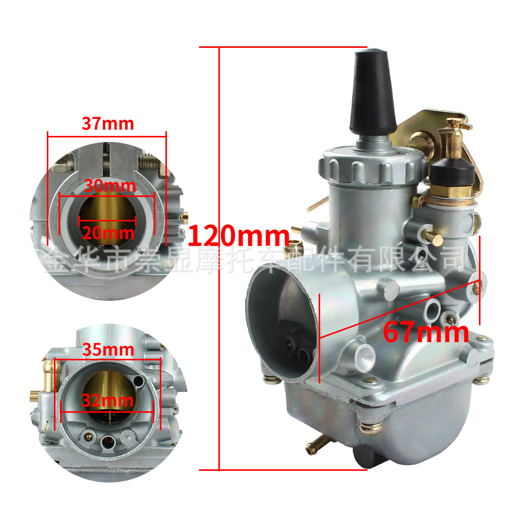 Suitable for 50Cc-125Cc Atv Motorcycle Carburetor Vm20 Mikuni 50 Engine Modification Parts
