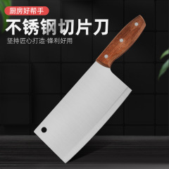 Kitchen knife stainless steel slicing knife home use wooden handle vegetable knife sharp multi-purpose slicing knife wholesale