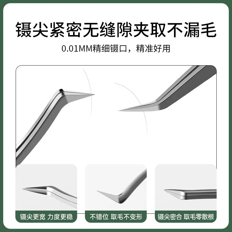 Pinzas chinas, pinzas de injerto de pestañas, pinzas profesionales, pinzas de pestañas, herramientas de pestañas, pinzas de pestañas, pinzas de pestañas