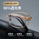 Folding presbyopia glasses anti-blue light look far look near intelligent zoom presbyopia glasses far near three factory direct batch