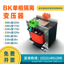 bk�����������еƱ�ѹ��1kw2/3/5kva8kw380v��220v110vת36v24v