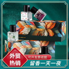 Wholesale Private Secret Private Place Perfume of Xiao Cheng Yi Xiang High Quality Long-lasting Light Fragrance Foreign Trade Cross-border Vietnam Perfume Set