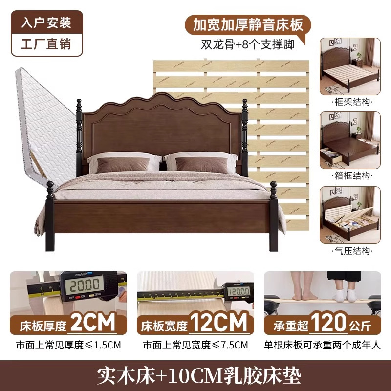 美式实木床现代简约1.8m1.5m双人床中古床复古法式床主卧轻奢婚床|undefined