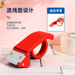 Transparent Tape Cutter Sealer Large Large Roll 6cm Low Noise Sealing Tape Logistics Express Packaging Glue