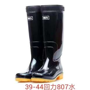 ����Ʒ���¿��п�r�и�ͲˮЬ�����ڱ���ĥ������ѥHL-807ˮ