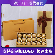情人节巧克力礼盒批发高级感520免折叠天地盖创意伴手礼糖果空盒