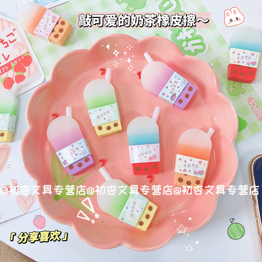Borrador de té de leche lindo dibujos animados estudiante de escuela primaria recompensa limpie Borrador de gelatina limpia papelería creativa Borrador de modelado