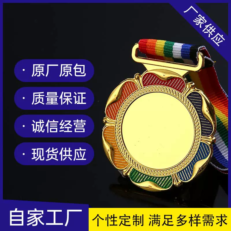 击剑奖牌定 制马拉松运动会跑步比赛金银铜牌定 做纪念奖章厂家