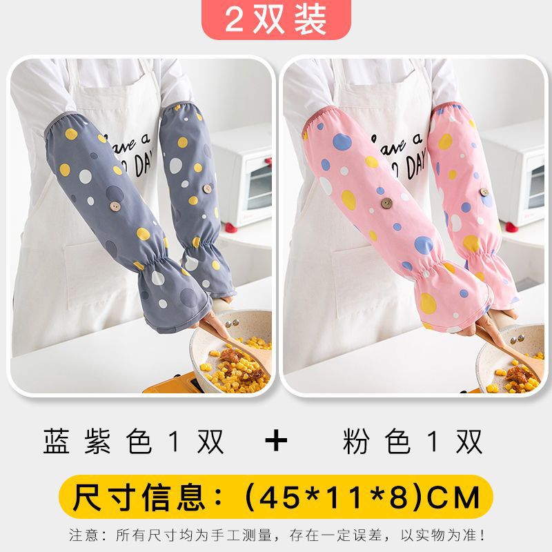 미디엄 폴카 도트 블루 퍼플 + 핑크 (22205)