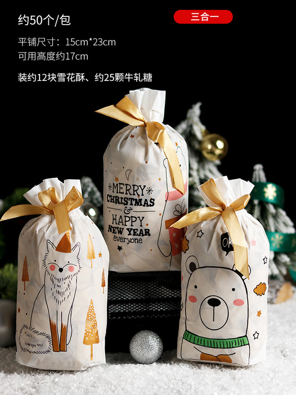 国境を越えたアマゾンクリスマスギフト袋ビスケットキャンディーリンゴ包装袋子供プレゼント束口リボン巾着袋|undefined