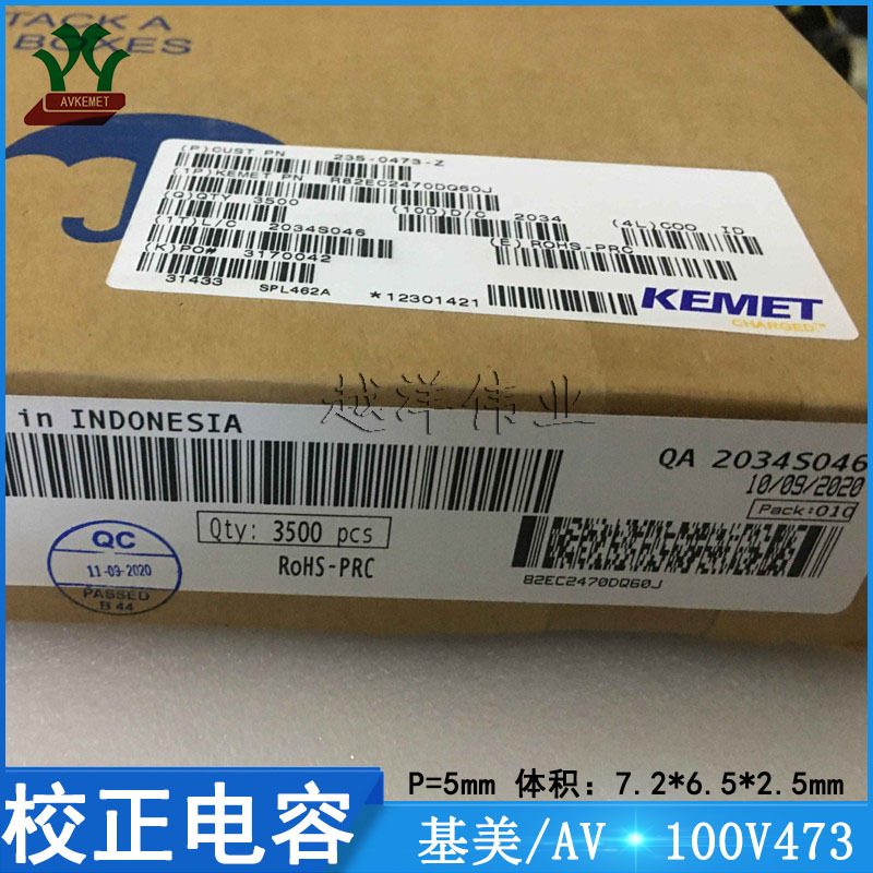 R82EC2470DQ60J 100V473JP5 基美 外